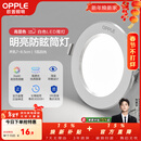 欧普照明（OPPLE）3只装三档调色led全铝筒灯超薄筒灯客厅吊顶天花灯过道嵌入式洞灯 【高显防眩-铝材】5W/白光/白【3只】