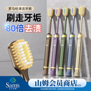 HERM'S【三代山形】刷头吸盘刷柄牙刷软毛成人家庭清洁三重植毛凸面 【山姆SM会员商店】吸盘羽感牙刷/ 5支