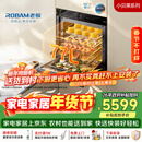 老板（Robam）【77L微pro速烹】旗舰新款小贝果D3P微蒸烤炸箱一体机嵌入式 升级EXP双温双控 D3P