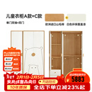 维莎全实木儿童衣柜现代简约白色收纳衣橱欧洲榉木奶油风单门衣柜 儿童衣柜-单门双抽+双门