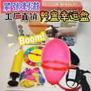 酒馆道具套装创意聚会派对互动游戏俄罗斯轮盘左轮枪整蛊情侣玩具 【轮盘气球】500个单独气球 关注小店优先发货