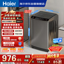 海尔（Haier）直驱全自动波轮洗衣机10KG 家用宿舍 一级能效 家电国家补贴以旧换新京东自营 EB100B32Mate1
