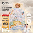 贝肽斯儿童防踢被纯棉豆豆绒胎脂皮睡袋宝宝防踢被子神器秋冬加厚 云端M