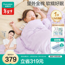 全棉时代儿童被子100%纯棉抗菌被芯冬季棉被被褥云朵蓬蓬被 120cm×150cm