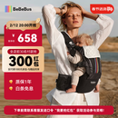 bebebus【全新升级】婴幼儿背带腰凳婴儿0到36个月护腰抱娃神器背带0-3岁