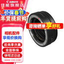 佳能EOSR转接环（R系列机身转接EF镜头）EOS RF卡口适配器 适用R3 R5 R6二代 R10 R50  R8 R7 多功能靴 佳能EOS R转接环（标准环） 官方标配