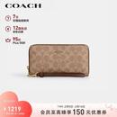 蔻驰（COACH）【品牌直供】新年礼物女士长款手拿钱包棕黄色CW778