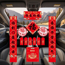 盛富永2026年新款春节红包春联大礼包年货礼盒对联福字汽车新年门贴家用