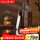 张小泉华曜大马士革钢六件刀具套装 套刀 菜刀斩骨刀小厨刀水果刀磨刀器刀具全套D300211