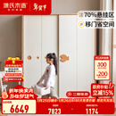 源氏木语实木儿童衣柜家用卧室收纳柜小户型推拉门落地柜子储物柜 (暖白)1.2米移门衣柜