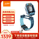 小天才儿童电话手表Z8A山湖蓝 防水GPS定位智能手表 男女孩学生儿童4G视频拍照双摄手表男女表