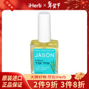 Jason NaturalJasonNatural健生 茶树精华护甲液 15毫升 修护指尖强韧护甲修护