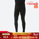 迪卡侬（DECATHLON）滑雪快干透气排汗加厚保暖滑雪打底OVW1 【男士升级款加绒加厚】黑色下装 XXL