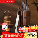 张小泉华曜大马士革钢六件刀具套装 套刀 菜刀斩骨刀小厨刀水果刀磨刀器刀具全套D300211