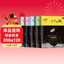 天空的城12345 全套共5册超级大坦克科比原名我的26岁女房客无删减全套 中文在线17k小说网畅销书排行榜