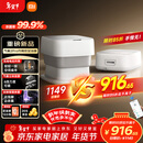 米家小米泡脚桶全自动恒温加热气囊按摩电动升降足浴盆 智能杀菌足浴桶过小腿泡脚盆 新年生日礼物