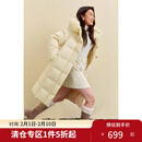 独束大码女装90白鸭绒长款羽绒服2024冬新款连帽毛领牛角扣羽绒 奶酪黄 L (尺码：2)