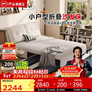 芝华仕（CHEERS）沙发床折叠伸缩一体两用小户型卧室书房2025新款6327白1.51m