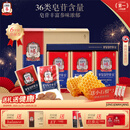 正官庄人参高丽参6年根蜂蜜红参切片20g*6包增强免疫力新年礼物