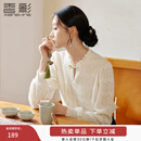 香影新中式国风白色衬衫女2025秋冬新款长袖木耳边立领蕾丝边上衣 鹭白 M 160/84A/95-110斤