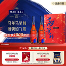 马爹利(Martell） 名士VSOP干邑白兰地 马年定制款 750ml*2双支年货礼盒