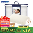 邓禄普（Dunlopillo）男人枕 荷兰进口特拉雷Talalay天然乳胶 物理发泡工艺