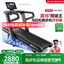 易跑YPOO马拉松跑步机家庭用爬坡折叠减震护膝静音高端健身房器材M5 马拉松Ultra版/15°全地形大坡度/RF-Pro零重力减震