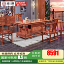 曦世 曦世红木家具非洲花梨（学名：刺猬紫檀）茶桌 实木茶桌椅组合茶室茶台 1.98茶桌+主人椅+4圈椅