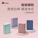 Keep 瑜伽砖辅助拉伸磨砂稳固防滑瑜伽舞蹈EVA环保材质 木槿紫一对装