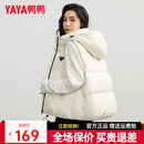 鸭鸭（YAYA）羽绒马甲女短款2025冬季新款连帽宽松舒适外穿保暖外套马夹XJ 白色 M
