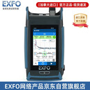 EXFO AXS-115手持式光时域反射仪 OTDR 双波长光纤测试仪（32/30dB）