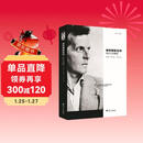 维特根斯坦传：天才之为责任