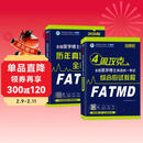 全国医学博士英语2026年统一医学考博考试综合应试教程+历年真题全真模拟试卷（套装共2册）