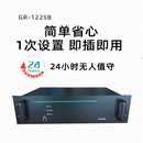 摩托罗拉（Motorola）GR3188中转台GR3688中继台对讲机大功率厂区隧道无线电放大器 GR1225B中继台 无