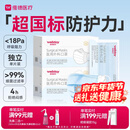 维德（WELLDAY）一次性成人医用外科口罩三层防护防过敏透气灭菌级独立包装100只