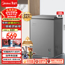 美的（Midea）100L单温家用冰柜减霜冷藏冷冻柜两用小冰柜一级能效节能冷柜小型冰箱BD/BC-100KMF(E)国家补贴