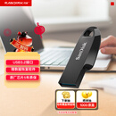 闪迪（SanDisk）128GB USB3.2 U盘 CZ550黑色 读速100MB/s 安全加密 数据恢复 学习办公电脑车载 高速大容量优盘