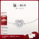 DR【爱神印记】钻石手链 HEART系列心悦于你恋人告白节日真爱礼物