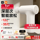 米家小米筋膜枪3 迷你版 浅沙色 健身按摩仪按摩器肩颈全身肌肉按摩送父母男友女友生日节日新年礼物