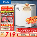 海尔（Haier）142L单温冰柜小型家用小冰柜商用减霜一级能效冷藏冷冻转换深冷冷柜小冰箱BC/BD-142GHW9D国家补贴