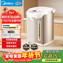 美的（Midea）电热水瓶热水壶电水壶304不锈钢水壶 5L控温保温恒温开水壶电水壶烧水壶Colour201