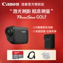 佳能（Canon）PowerShot GOLF 高尔夫数字激光测距仪望远镜 兼具测距 拍照 摄像功能 PowerShot GOLF官方标配