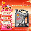 壳牌（Shell）全合成机油 5w-30(5w30) API SP级 4L超凡喜力都市光影版汽车保养