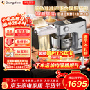 长帝（changdi）新品鲸鱼准准厨师机家用和面机发酵称重316母婴级冰桶金属全自动揉面压面多功能料理辅食 行业爆款