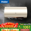 海尔（Haier）国家补贴电热水器60升 JT3 金刚无缝胆 3300W变频节能速热 终身免换镁棒 一级能效家用储水式