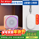 海得曼（advent）G-616BH无线门铃家用门铃老人呼叫器家庭老年人病床床头呼叫器