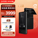 科大讯飞翻译机4.0/4.0星火版/双屏翻译机多语种离线翻译方言翻译出国旅游同声口语学习出境游 双屏翻译机 【支持同声字幕】