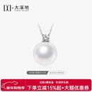 大溪地王妃款珍珠吊坠 12-13mm18K金镶莫桑钻石珍珠项链新年礼物送女生