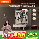格米莱（Gemilai）【新年礼物】白鲸UltraG3135H咖啡机 家用商用意式半自动咖啡机小家电美式浓缩  E61