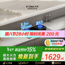 方太【新升级70%热效率】燃气灶天然气 家用嵌入  5.2kW*猛火燃气灶 70%高热效 TF27B